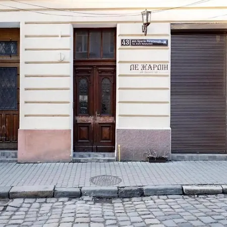братів рогатинців 43 Lägenhet *